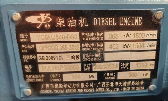 320KW Guangxi Yuchai diesel gerador conjunto com Smargen painel de controle Solução de energia de reserva deserto