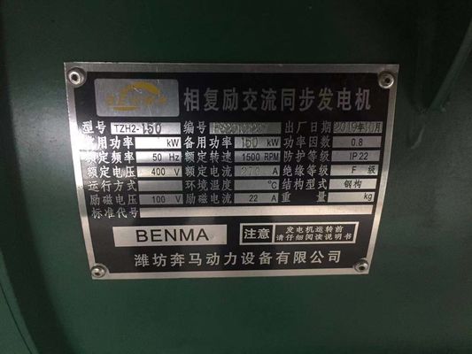 Sistema de refrigeração por água 150KW Weifang gerador a diesel conjunto para imobiliário de reserva de energia e auto-iniciação