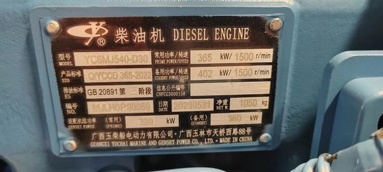 320KW Guangxi Yuchai gerador a diesel conjunto com sistema de refrigeração por água e interruptor automático