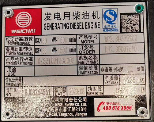 24KW Weichai Rui Power Diesel Generator Set com certificação ISO9001 e filtro de ar