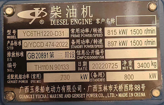 800KW Guangxi Yuchai gerador diesel conjunto com filtro de ar e sistema de refrigeração de água
