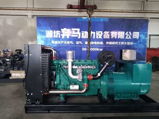 200KW Weichai Industrial Power Diesel Generator Set com sistema de refrigeração por água e Autom