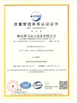 China Weifang Benma Power Equipment Co., Ltd. Certificações